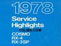 1978 Mazda Cosmo Service Workshop Manual