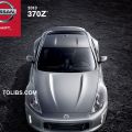 Nissan 370Z 2010-2014 Workshop Manuals