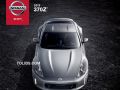 Nissan 370Z 2010-2014 Workshop Manuals