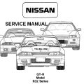 GT-R Model R32 Series Workshop manual